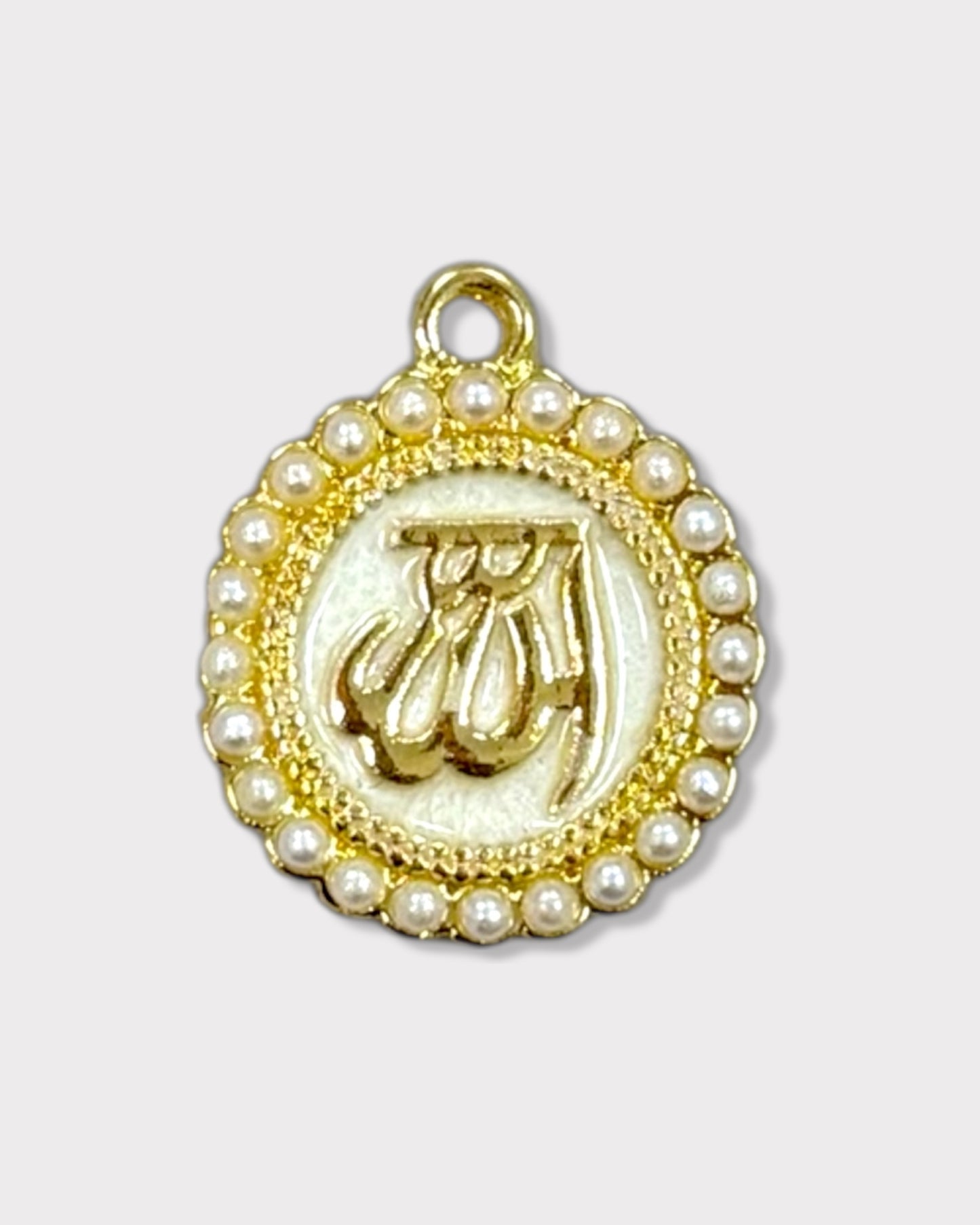 Allah (White)